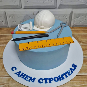 Торт Мужу на День строителя